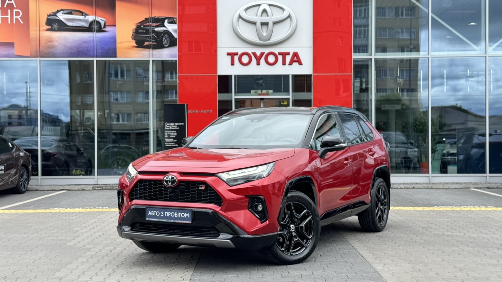 Toyota RAV4 2024 року, Універсал, Тойота Центр Івано-Франківськ "Класик-Авто", м.Івано-Франківськ | Фото № 1 Toyota RAV4 2024 року з пробігом 1784 км, Універсал, Тойота Центр Івано-Франківськ "Класик-Авто", м.Івано-Франківськ - 2137500 ГРН | Фото № 1