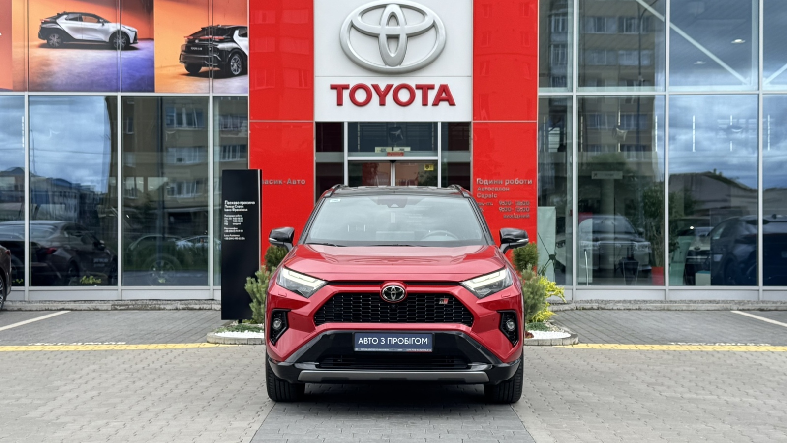 Toyota RAV4 2024 року, Універсал, Тойота Центр Івано-Франківськ "Класик-Авто", м.Івано-Франківськ | Фото № 5 Toyota RAV4 2024 року з пробігом 1784 км, Універсал, Тойота Центр Івано-Франківськ "Класик-Авто", м.Івано-Франківськ - 2137500 ГРН | Фото № 5