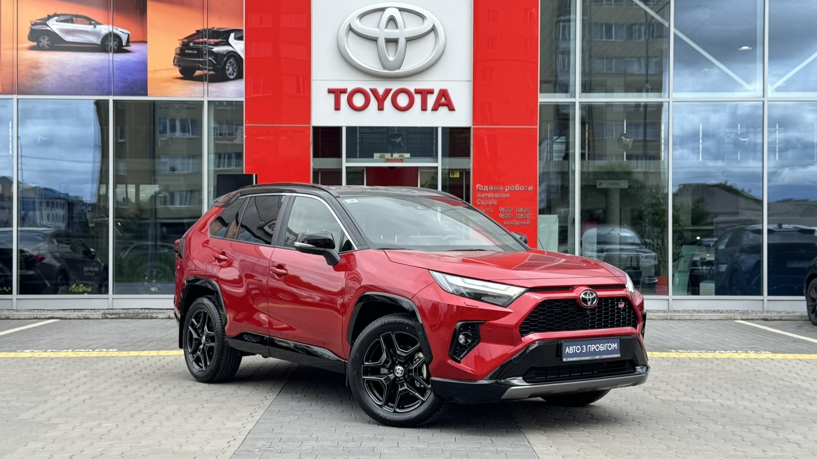 Toyota RAV4 2024 року, Універсал, Тойота Центр Івано-Франківськ "Класик-Авто", м.Івано-Франківськ | Фото № 19 Toyota RAV4 2024 року з пробігом 1784 км, Універсал, Тойота Центр Івано-Франківськ "Класик-Авто", м.Івано-Франківськ - 2137500 ГРН | Фото № 19