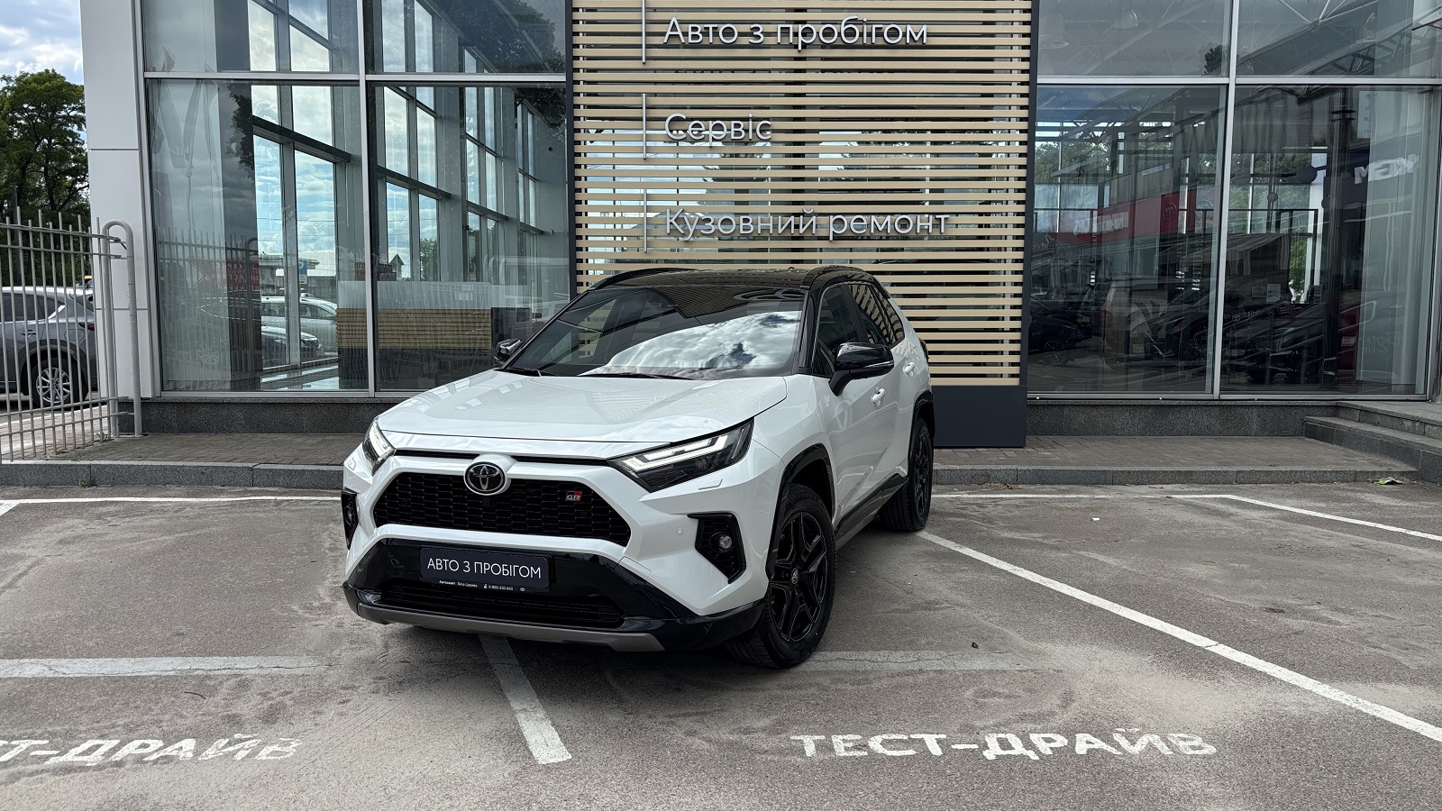 Toyota RAV4 2024 року з пробігом 1709 км, Універсал, Тойота Центр Біла Церква "Автосаміт Укравто", м.Біла Церква - 2050320 ГРН | Фото № 1