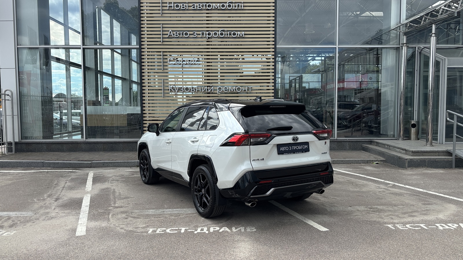 Toyota RAV4 2024 року з пробігом 1709 км, Універсал, Тойота Центр Біла Церква "Автосаміт Укравто", м.Біла Церква - 2050320 ГРН | Фото № 2