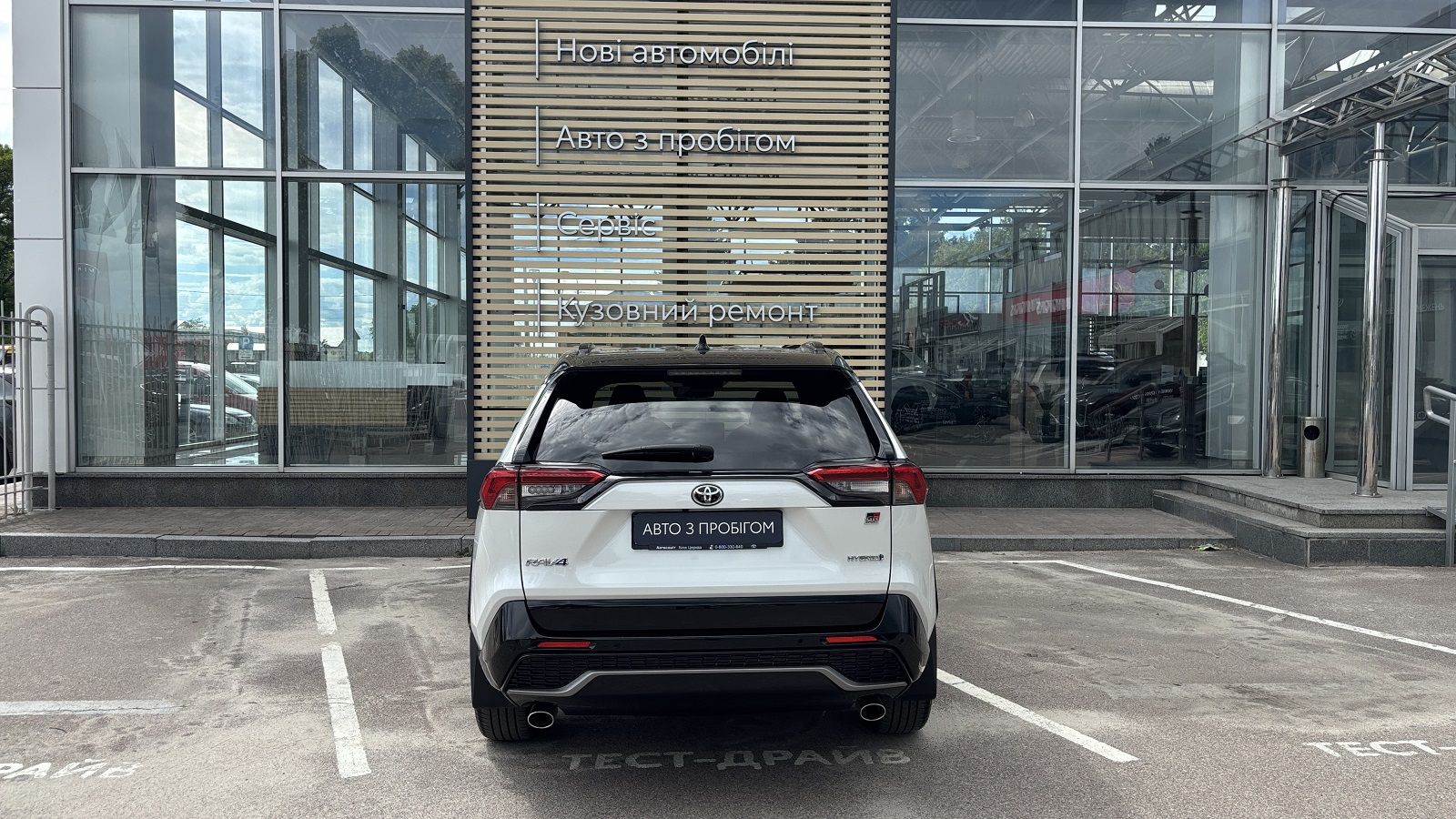 Toyota RAV4 2024 року з пробігом 1709 км, Універсал, Тойота Центр Біла Церква "Автосаміт Укравто", м.Біла Церква - 2050320 ГРН | Фото № 4