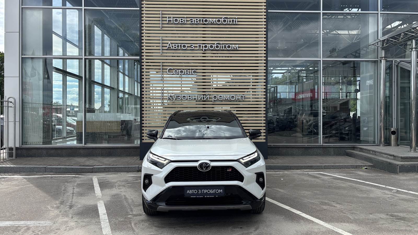 Toyota RAV4 2024 року з пробігом 1709 км, Універсал, Тойота Центр Біла Церква "Автосаміт Укравто", м.Біла Церква - 2050320 ГРН | Фото № 5