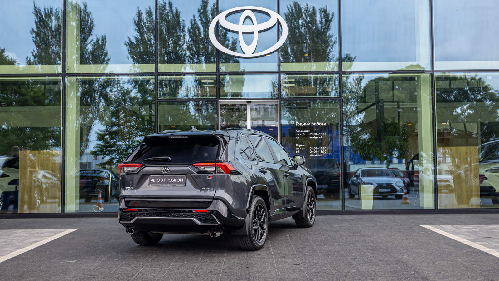 Toyota RAV4 2024 року з пробігом 4659 км, Універсал, Тойота Центр Дніпро "Алмаз Мотор" на Запорізькому шосе, м.Дніпро - 2300000 ГРН | Фото № 20