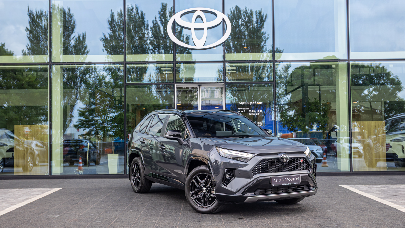 Toyota RAV4 2024 року з пробігом 4659 км, Універсал, Тойота Центр Дніпро "Алмаз Мотор" на Запорізькому шосе, м.Дніпро - 2300000 ГРН | Фото № 21