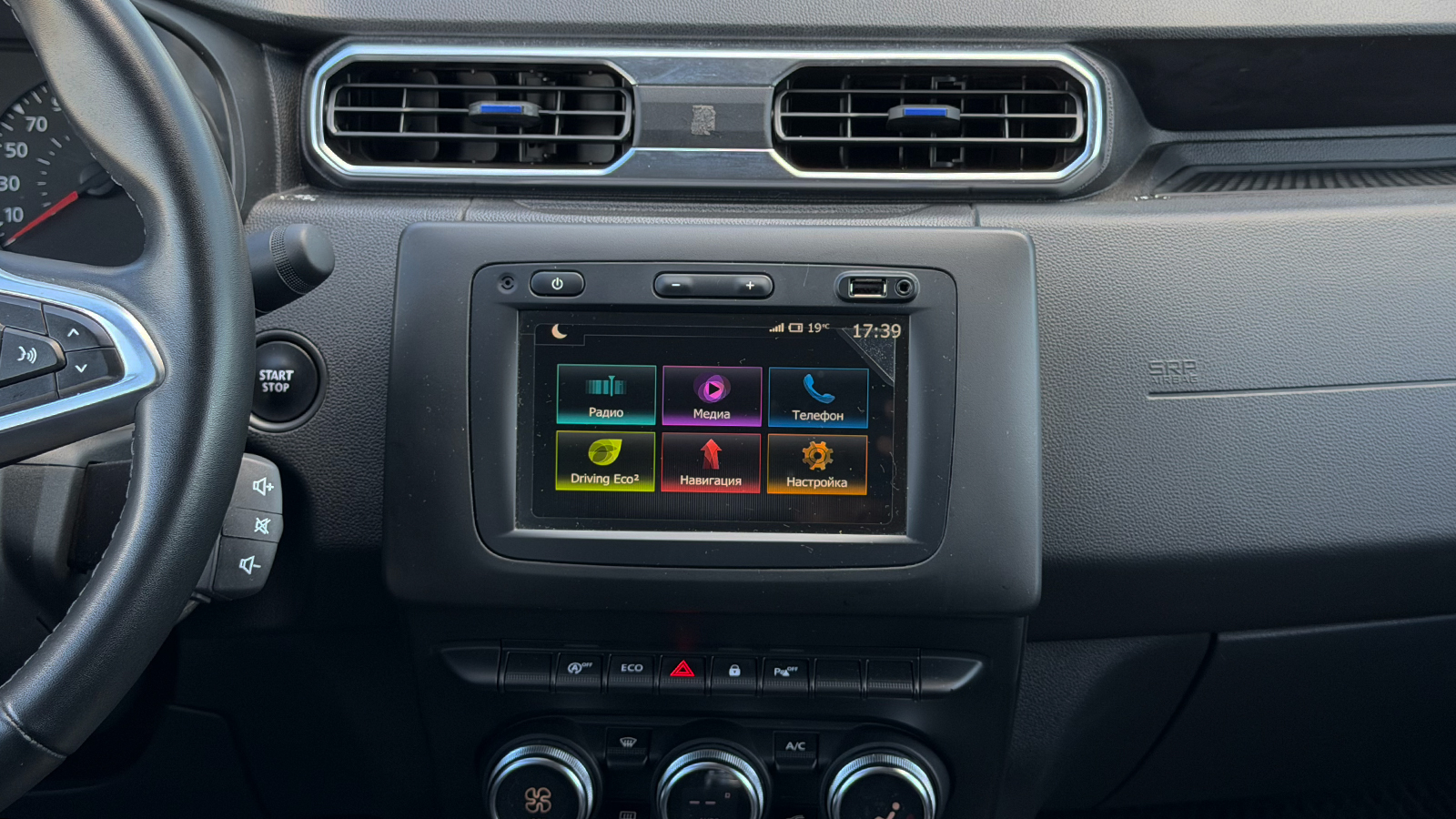 Інші авто RENAULT DUSTER 2021 року, Універсал, Тойота Центр Рівне "Агат Авто", м.Рівне | Фото № 15 Інші авто RENAULT DUSTER 2021 року з пробігом 50920 км, Універсал, Тойота Центр Рівне "Агат Авто", м.Рівне - 740850 ГРН | Фото № 15