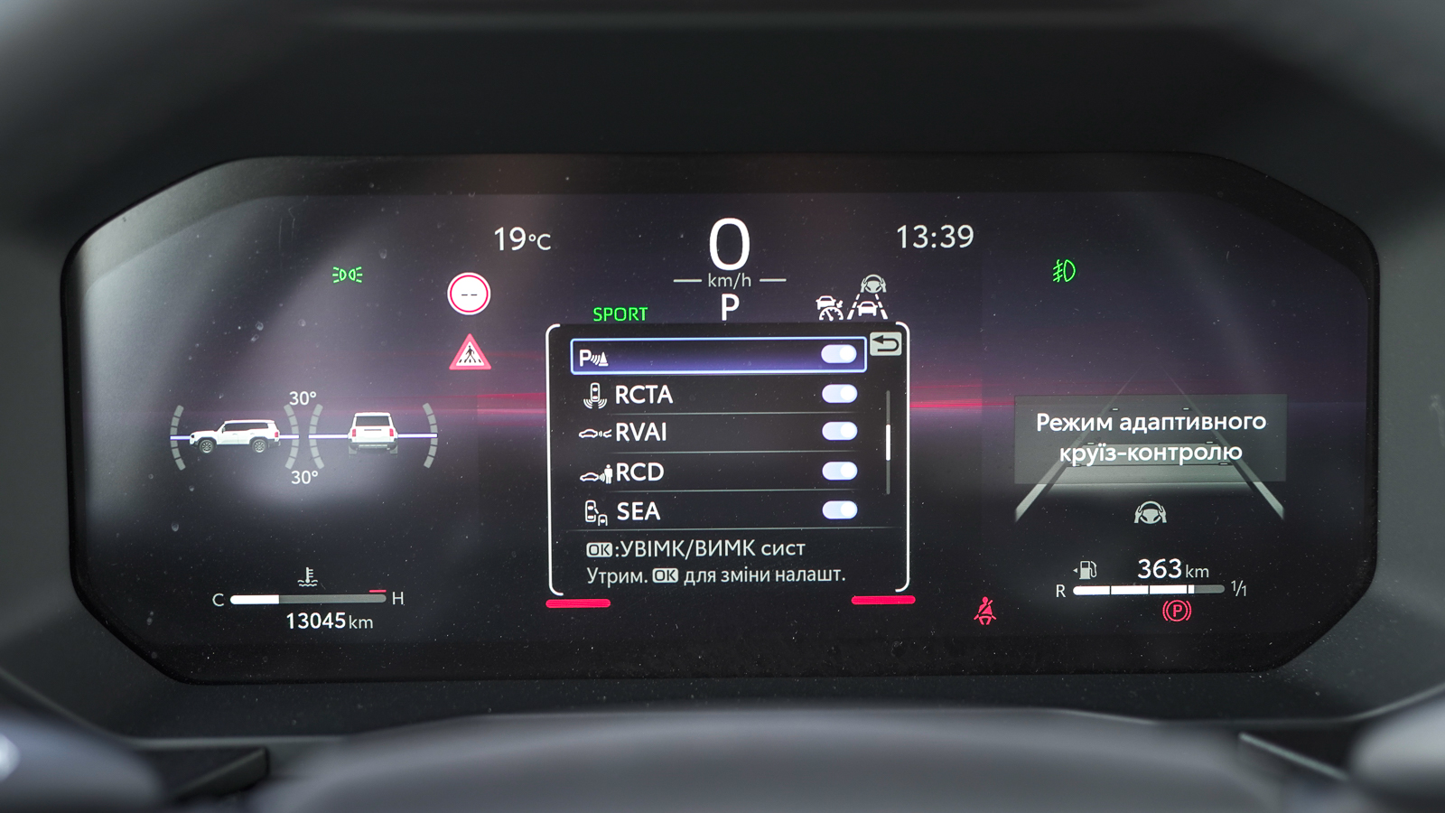 Toyota LAND CRUISER PRADO 2024 року з пробігом 13045 км, Універсал, Тойота Центр Львів "Діамант", м.Львів - 3066800 ГРН | Фото № 30