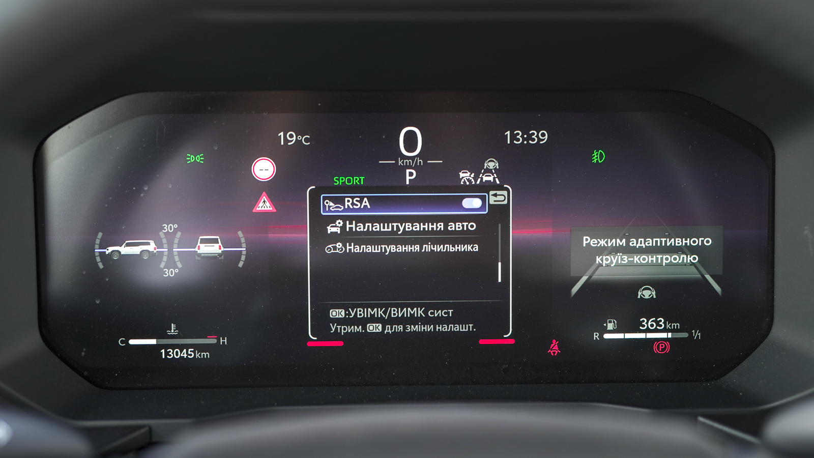 Toyota LAND CRUISER PRADO 2024 року з пробігом 13045 км, Універсал, Тойота Центр Львів "Діамант", м.Львів - 3066800 ГРН | Фото № 31