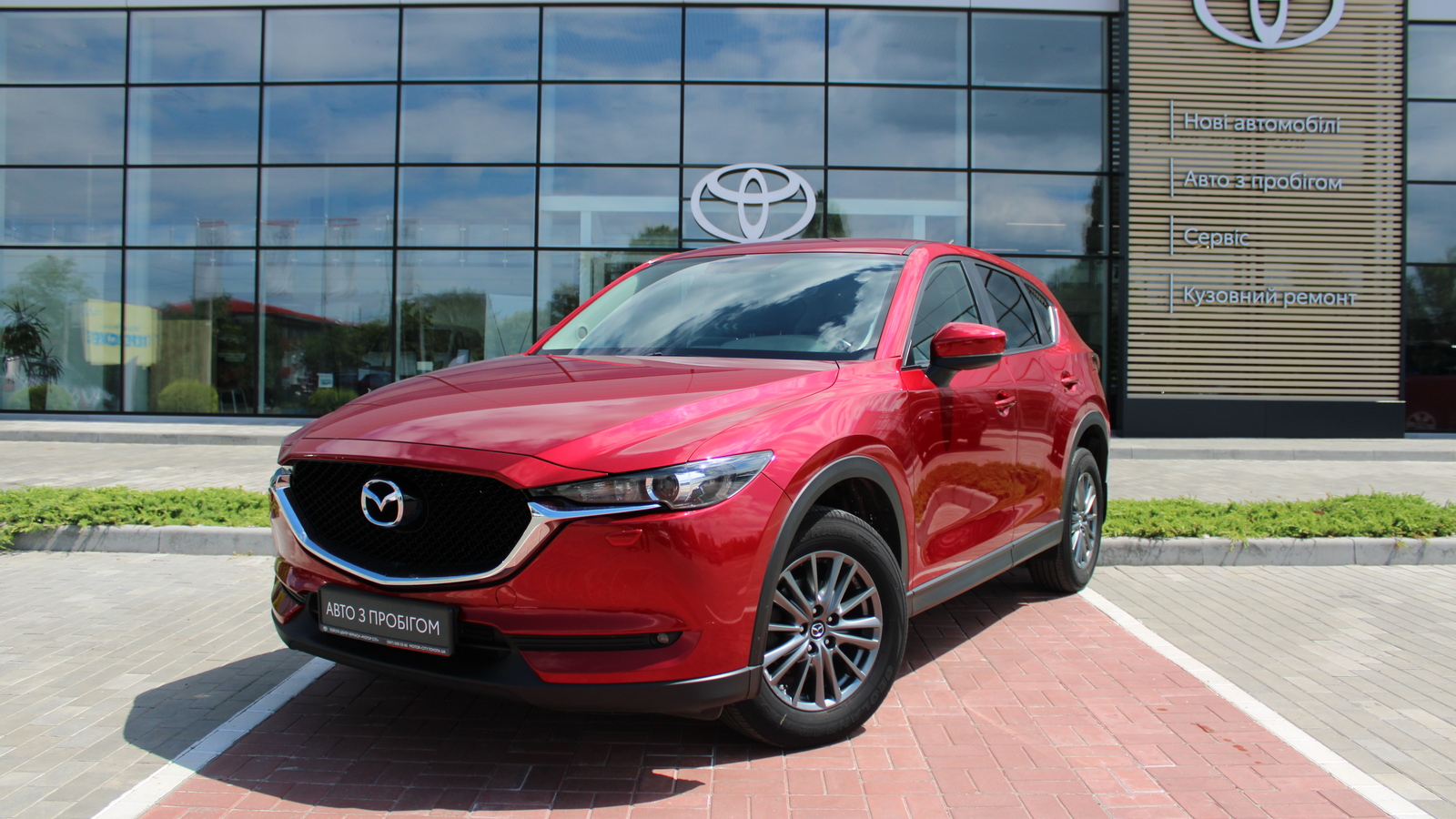Інші авто MAZDA CX-5 2017 року, Універсал, Тойота Центр Черкаси "Мотор Сіті", м.Черкаси | Фото № 1 Інші авто MAZDA CX-5 2017 року з пробігом 63904 км, Універсал, Тойота Центр Черкаси "Мотор Сіті", м.Черкаси - 997000 ГРН | Фото № 1