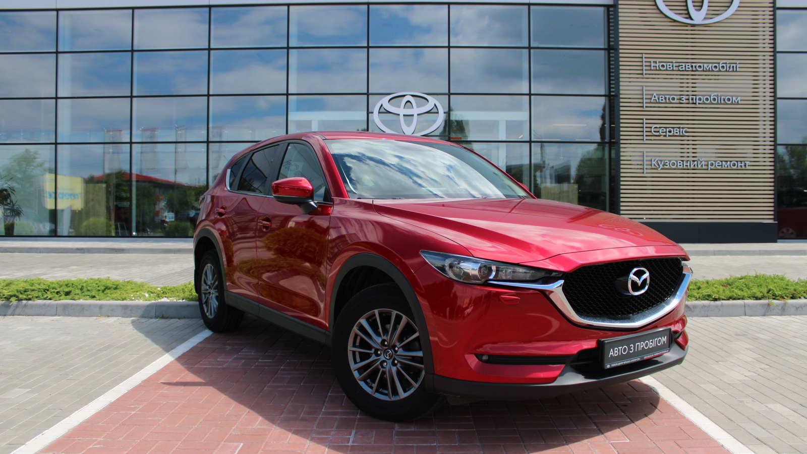 Інші авто MAZDA CX-5 2017 року, Універсал, Тойота Центр Черкаси "Мотор Сіті", м.Черкаси | Фото № 18 Інші авто MAZDA CX-5 2017 року з пробігом 63904 км, Універсал, Тойота Центр Черкаси "Мотор Сіті", м.Черкаси - 997000 ГРН | Фото № 18