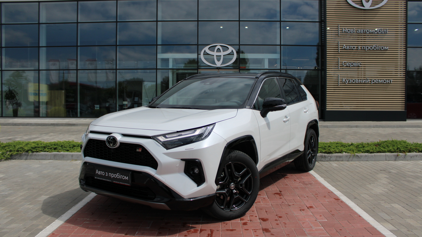 Toyota RAV4 2024 року, Універсал, Тойота Центр Черкаси "Мотор Сіті", м.Черкаси | Фото № 1 Toyota RAV4 2024 року з пробігом 3628 км, Універсал, Тойота Центр Черкаси "Мотор Сіті", м.Черкаси - 2150000 ГРН | Фото № 1