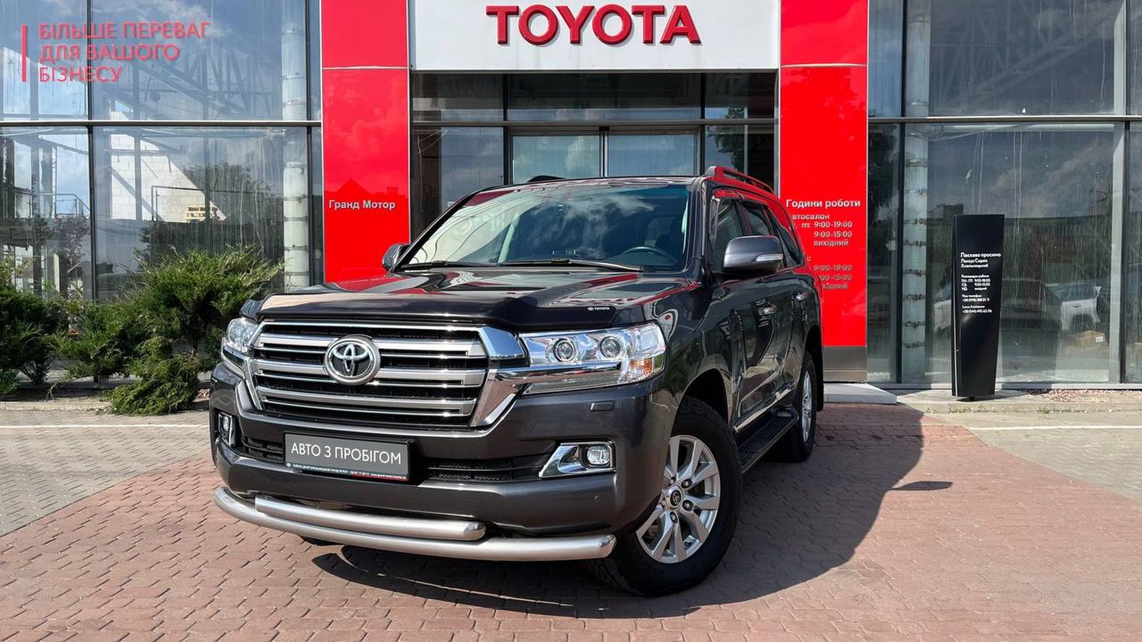 Toyota LAND CRUISER 2018 року, Універсал, Тойота Центр Хмельницький "Гранд Мотор", м.Хмельницький | Фото № 1 Toyota LAND CRUISER 2018 року з пробігом 160791 км, Універсал, Тойота Центр Хмельницький "Гранд Мотор", м.Хмельницький - 2163000 ГРН | Фото № 1