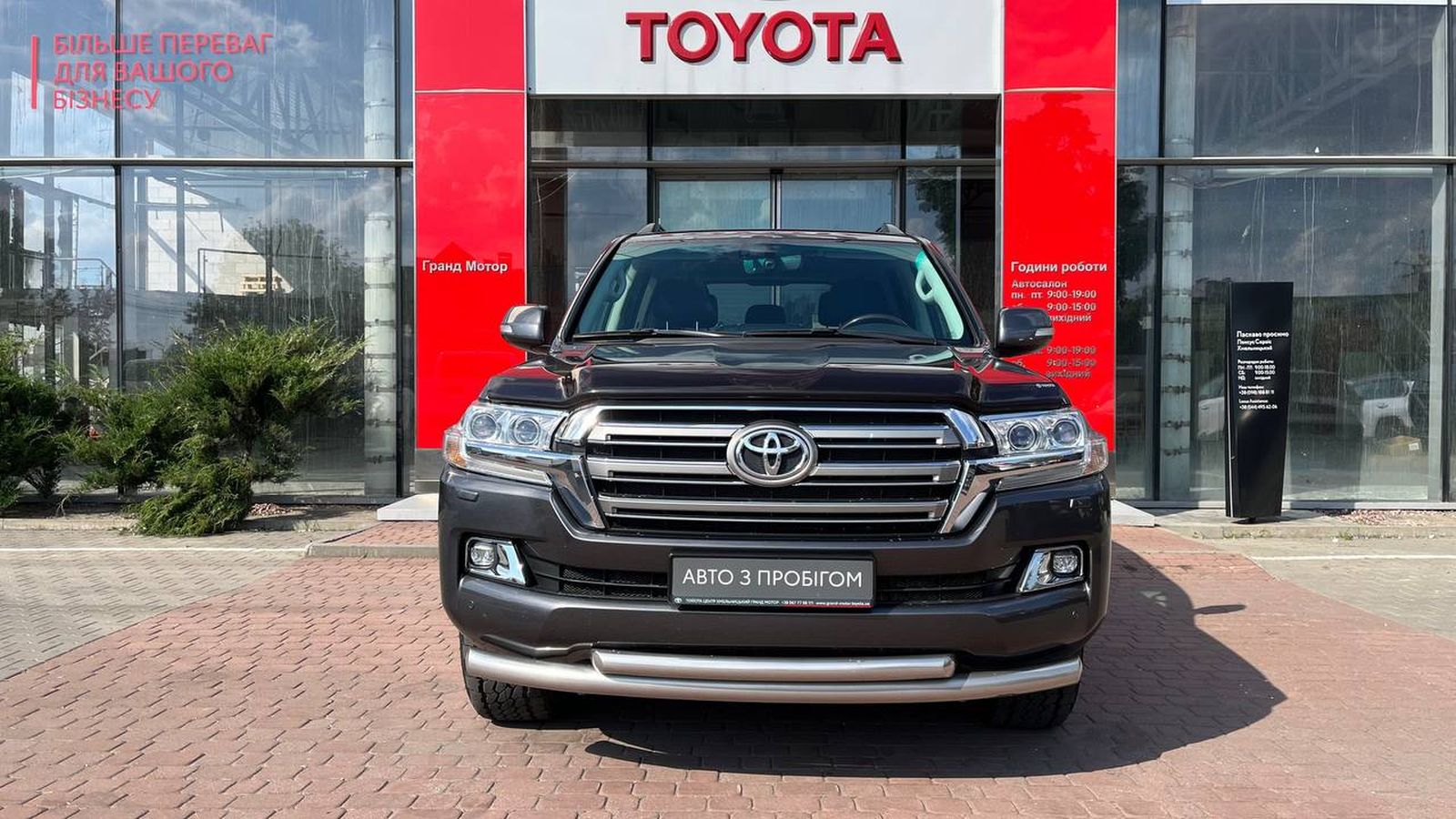 Toyota LAND CRUISER 2018 року, Універсал, Тойота Центр Хмельницький "Гранд Мотор", м.Хмельницький | Фото № 13 Toyota LAND CRUISER 2018 року з пробігом 160791 км, Універсал, Тойота Центр Хмельницький "Гранд Мотор", м.Хмельницький - 2163000 ГРН | Фото № 13