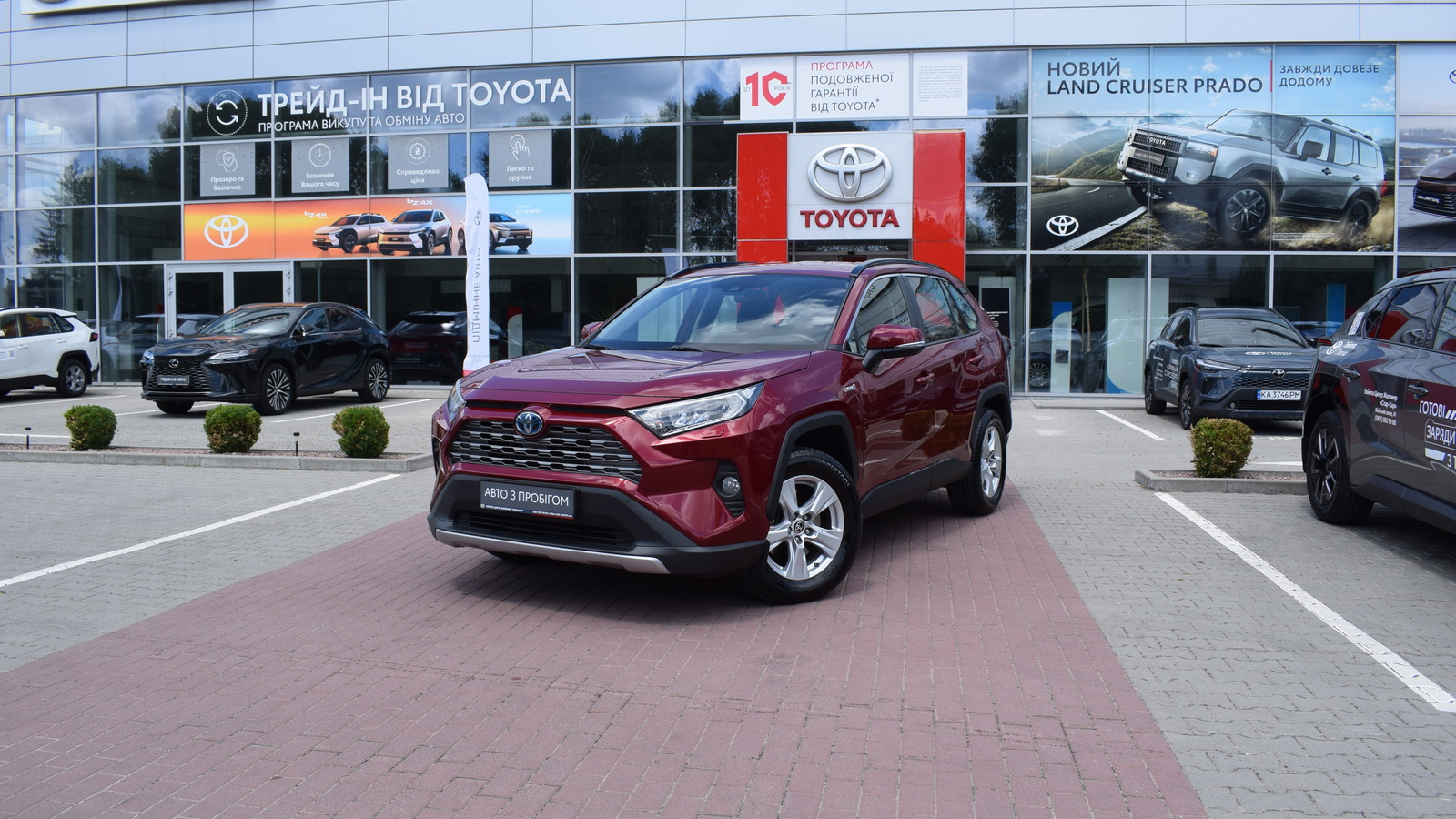 Toyota RAV4 2021 року, Універсал, Тойота Центр Житомир "Стар - Кар", м.Житомир | Фото № 1 Toyota RAV4 2021 року з пробігом 46566 км, Універсал, Тойота Центр Житомир "Стар - Кар", м.Житомир - 1480500 ГРН | Фото № 1