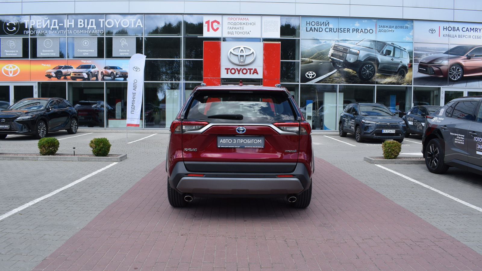Toyota RAV4 2021 року, Універсал, Тойота Центр Житомир "Стар - Кар", м.Житомир | Фото № 4 Toyota RAV4 2021 року з пробігом 46566 км, Універсал, Тойота Центр Житомир "Стар - Кар", м.Житомир - 1480500 ГРН | Фото № 4