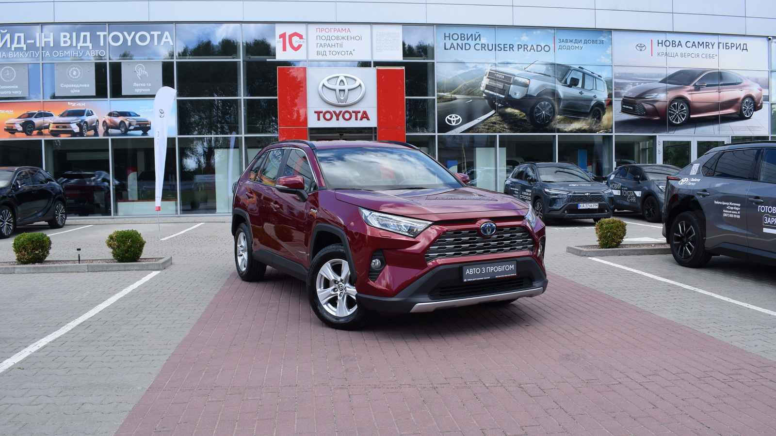 Toyota RAV4 2021 року, Універсал, Тойота Центр Житомир "Стар - Кар", м.Житомир | Фото № 18 Toyota RAV4 2021 року з пробігом 46566 км, Універсал, Тойота Центр Житомир "Стар - Кар", м.Житомир - 1480500 ГРН | Фото № 18