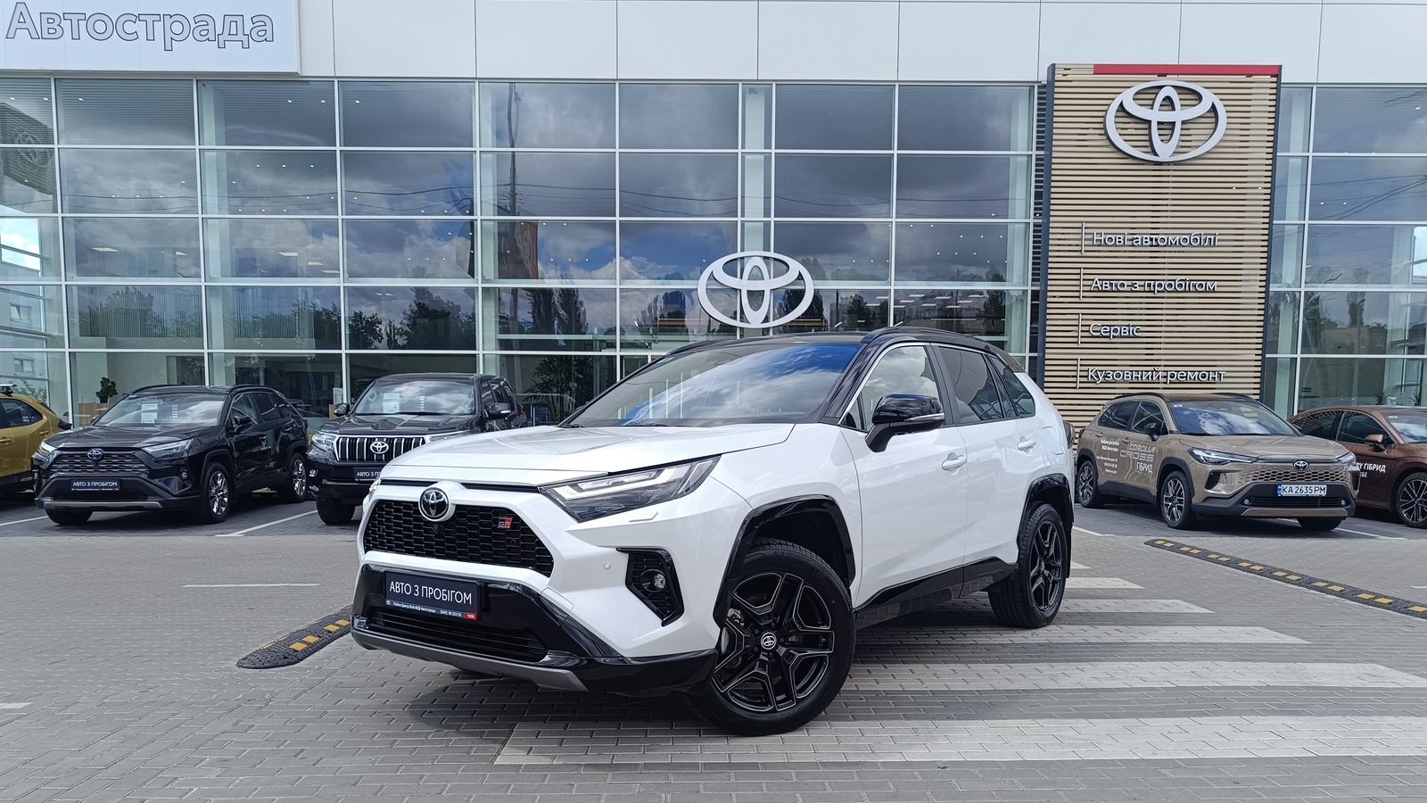 Toyota RAV4 2024 року з пробігом 12103 км, Універсал, Тойота Центр Київ "ВіДі Автострада", м.Київ - 2260000 ГРН | Фото № 1