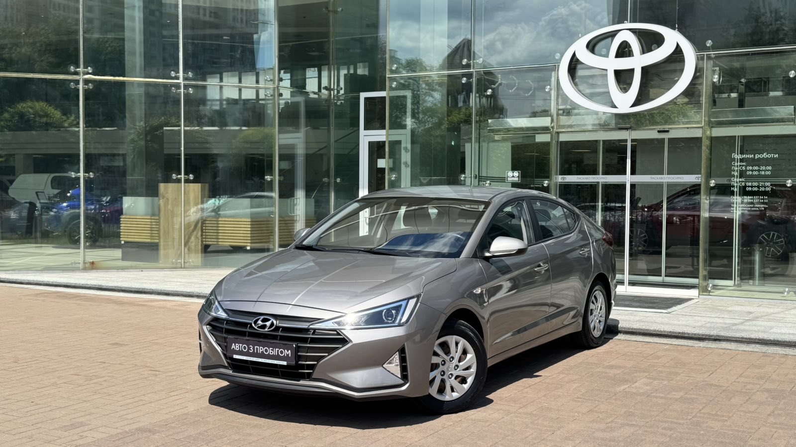 Інші авто HYUNDAI ELANTRA 2020 року, Седан, Тойота Центр Київ "Автосаміт Укравто", м.Київ | Фото № 1 Інші авто HYUNDAI ELANTRA 2020 року з пробігом 57967 км, Седан, Тойота Центр Київ "Автосаміт Укравто", м.Київ - 797100 ГРН | Фото № 1