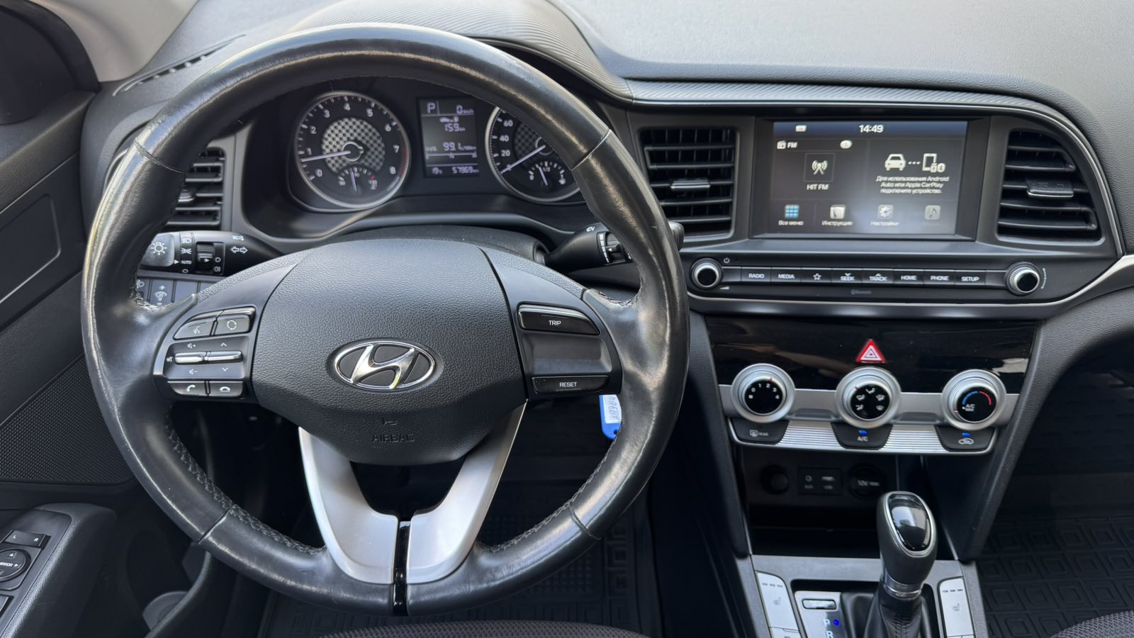 Інші авто HYUNDAI ELANTRA 2020 року, Седан, Тойота Центр Київ "Автосаміт Укравто", м.Київ | Фото № 9 Інші авто HYUNDAI ELANTRA 2020 року з пробігом 57967 км, Седан, Тойота Центр Київ "Автосаміт Укравто", м.Київ - 797100 ГРН | Фото № 9