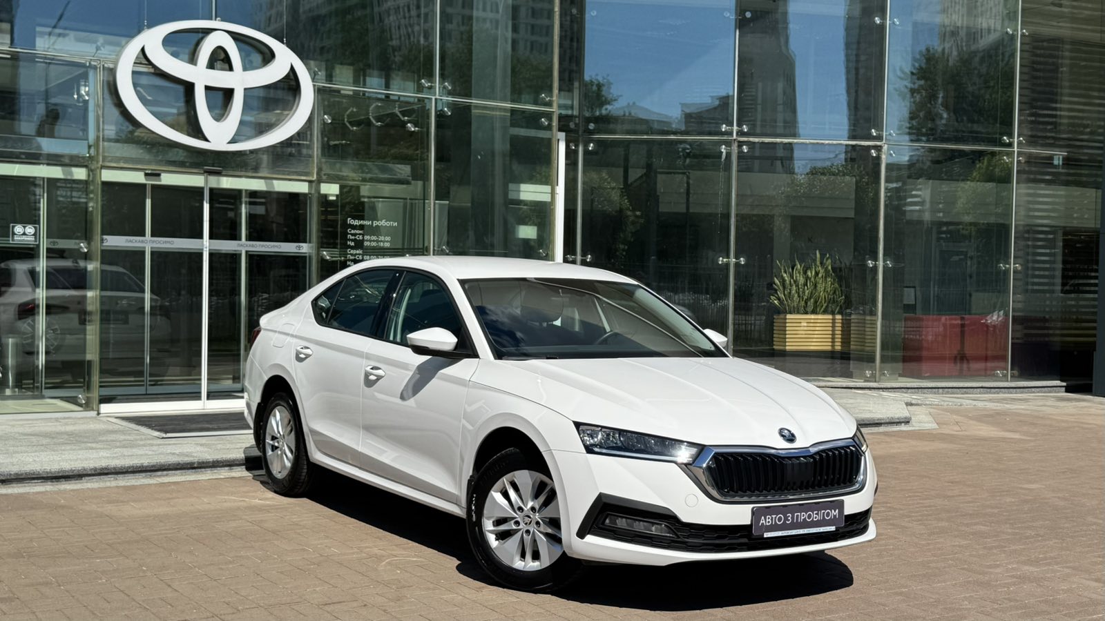 Інші авто SKODA OCTAVIA 2022 року, Седан, Тойота Центр Київ "Автосаміт Укравто", м.Київ | Фото № 18 Інші авто SKODA OCTAVIA 2022 року з пробігом 34547 км, Седан, Тойота Центр Київ "Автосаміт Укравто", м.Київ - 1200000 ГРН | Фото № 18
