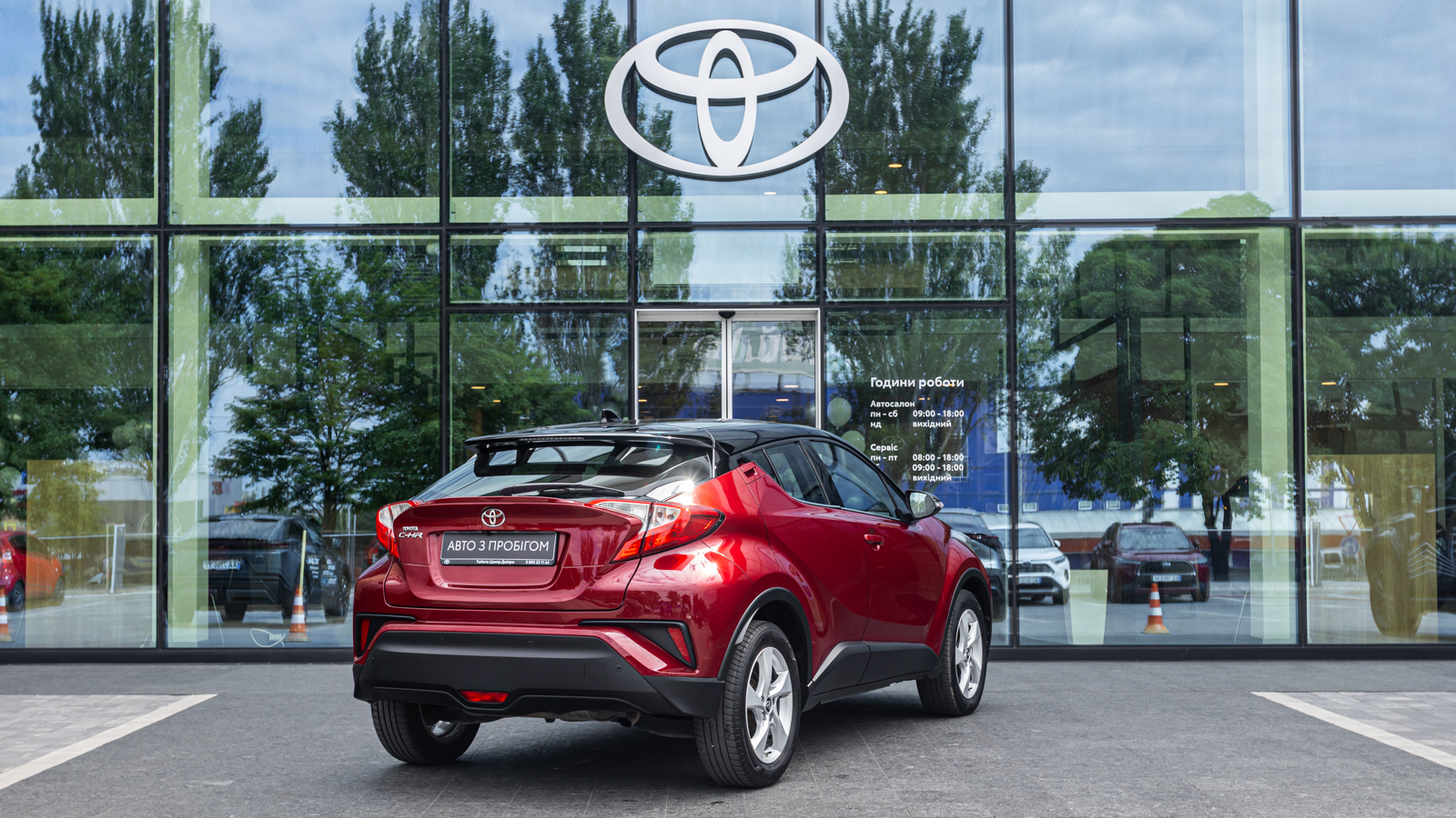 Toyota C-HR 2019 року з пробігом 76274 км, Хетчбек, Тойота Центр Дніпро "Алмаз Мотор" на Запорізькому шосе, м.Дніпро - 900000 ГРН | Фото № 18