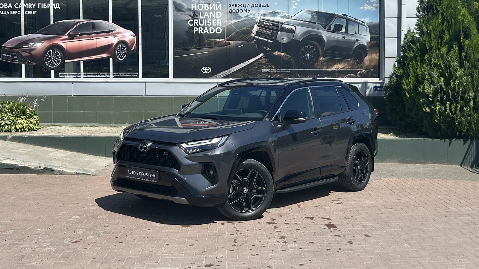 Toyota RAV4 2024 року з пробігом 2116 км, Універсал, Тойота Центр Чернівці "Олімп-Моторс", м.Чернівці - 2220000 ГРН | Фото № 1