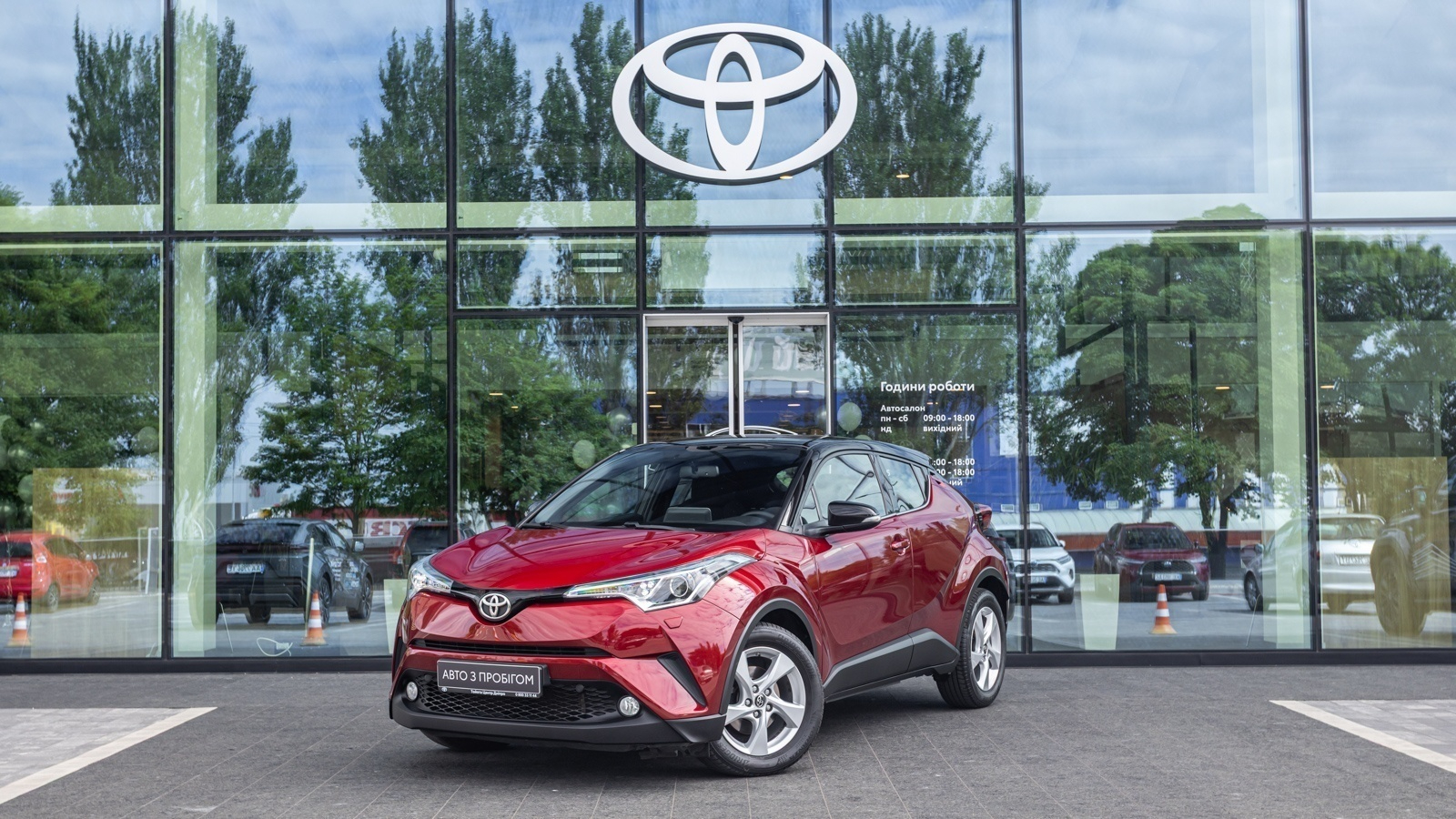 Toyota C-HR 2019 року з пробігом 76274 км, Хетчбек, Тойота Центр Дніпро "Алмаз Мотор" на Запорізькому шосе, м.Дніпро - 900000 ГРН | Фото № 1