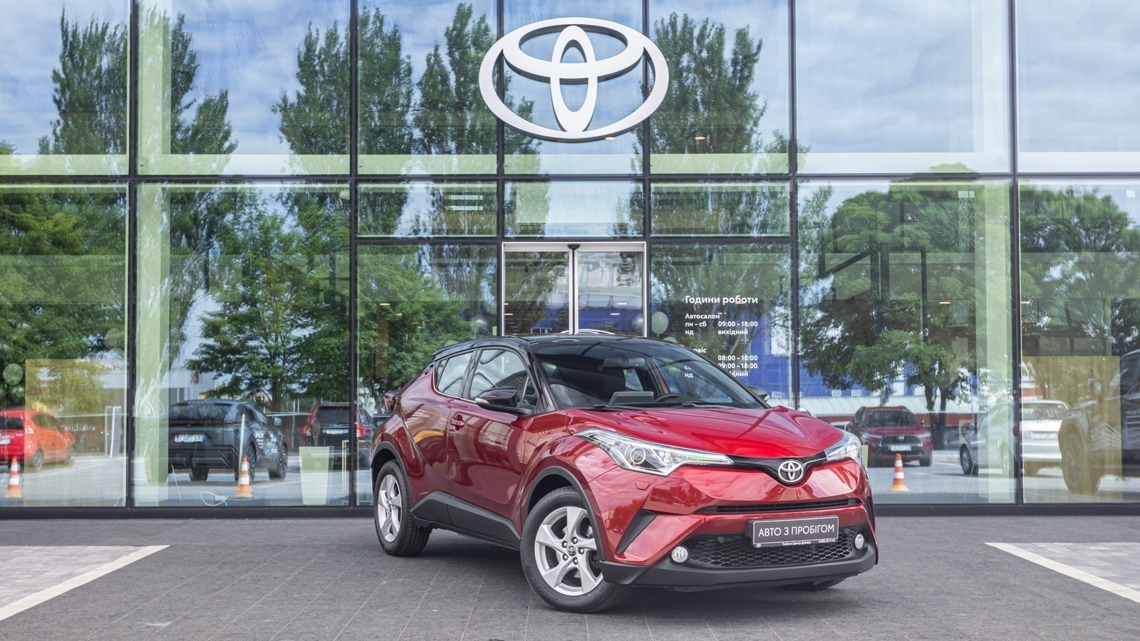 Toyota C-HR 2019 року з пробігом 76274 км, Хетчбек, Тойота Центр Дніпро "Алмаз Мотор" на Запорізькому шосе, м.Дніпро - 900000 ГРН | Фото № 32
