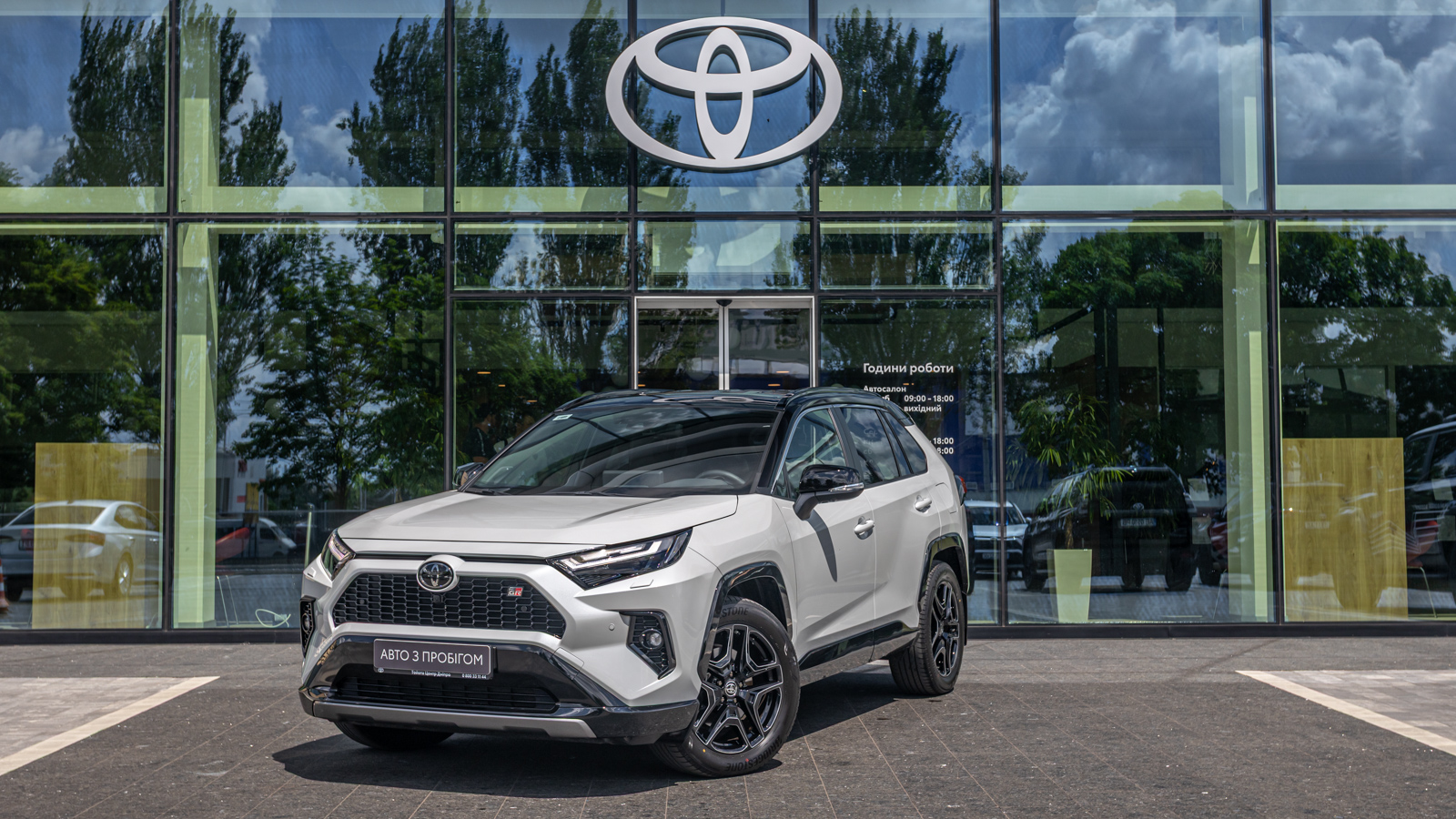 Toyota RAV4 2025 року з пробігом 1227 км, Універсал, Тойота Центр Дніпро "Алмаз Мотор" на Запорізькому шосе, м.Дніпро - 2300000 ГРН | Фото № 1