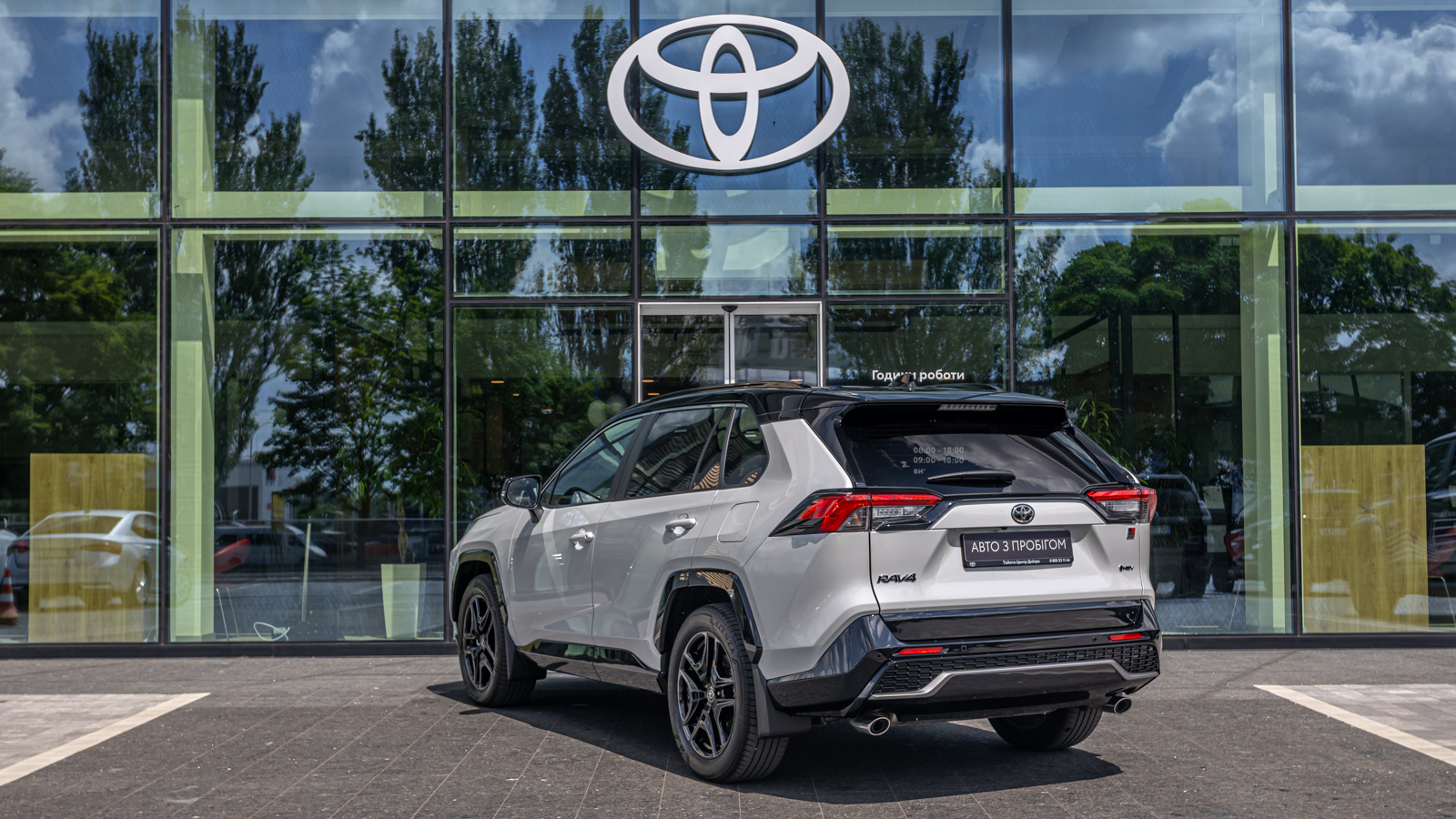 Toyota RAV4 2025 року з пробігом 1227 км, Універсал, Тойота Центр Дніпро "Алмаз Мотор" на Запорізькому шосе, м.Дніпро - 2300000 ГРН | Фото № 2
