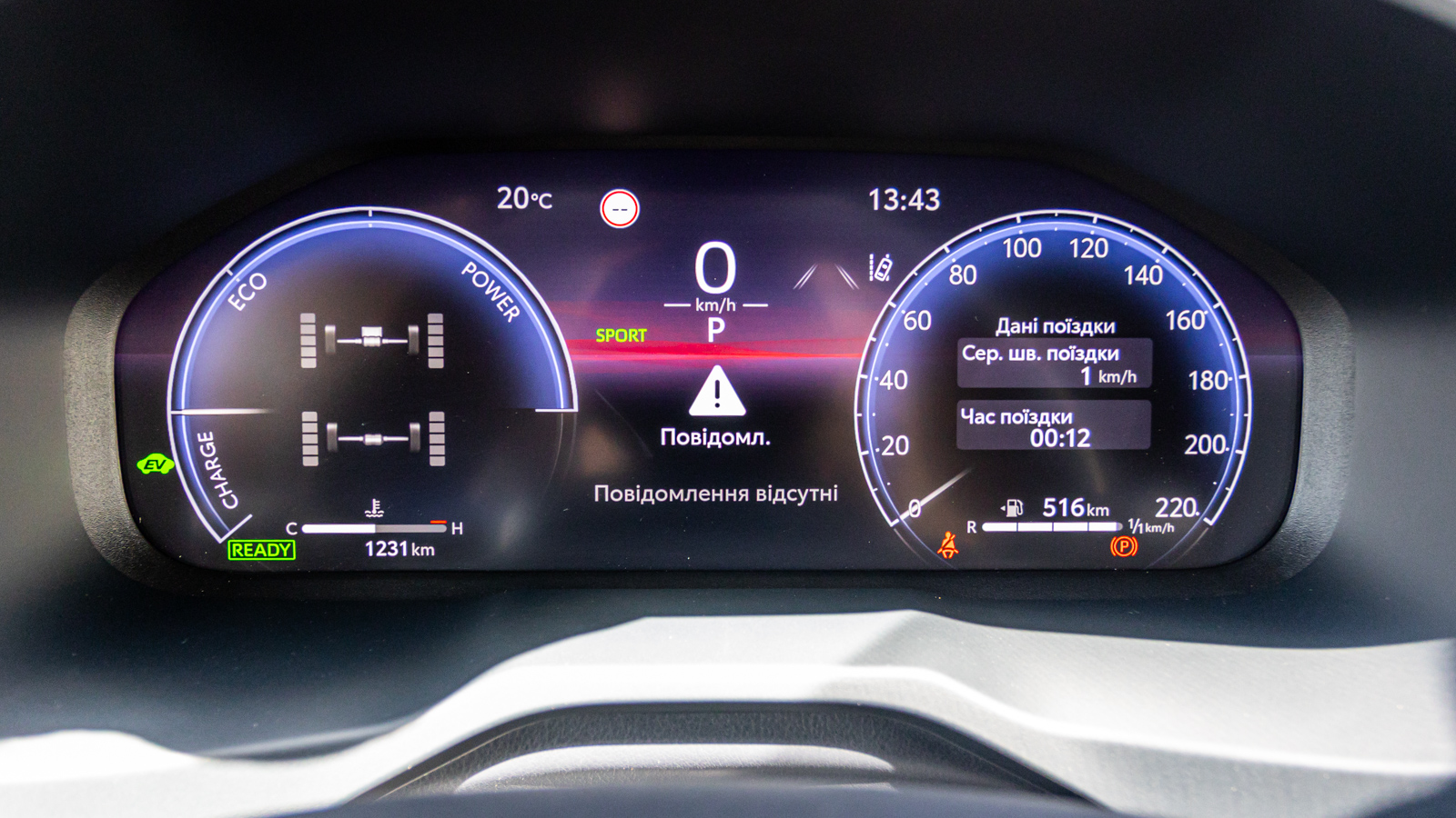 Toyota RAV4 2025 року з пробігом 1227 км, Універсал, Тойота Центр Дніпро "Алмаз Мотор" на Запорізькому шосе, м.Дніпро - 2300000 ГРН | Фото № 16
