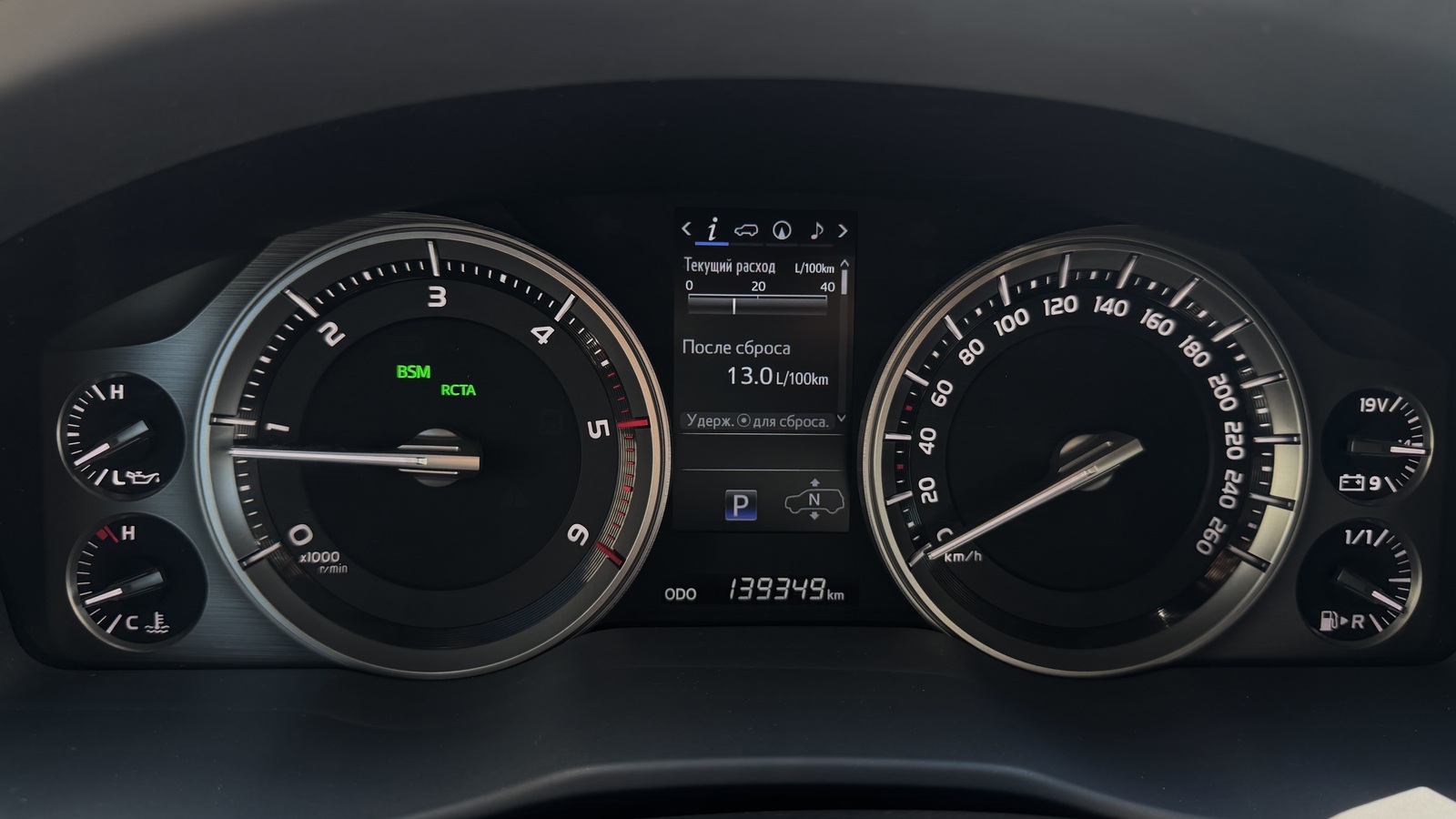 Toyota LAND CRUISER 2018 року з пробігом 139349 км, Універсал, Тойота Центр Чернігів "Соллі-Плюс", м.Чернігів - 2560000 ГРН | Фото № 13