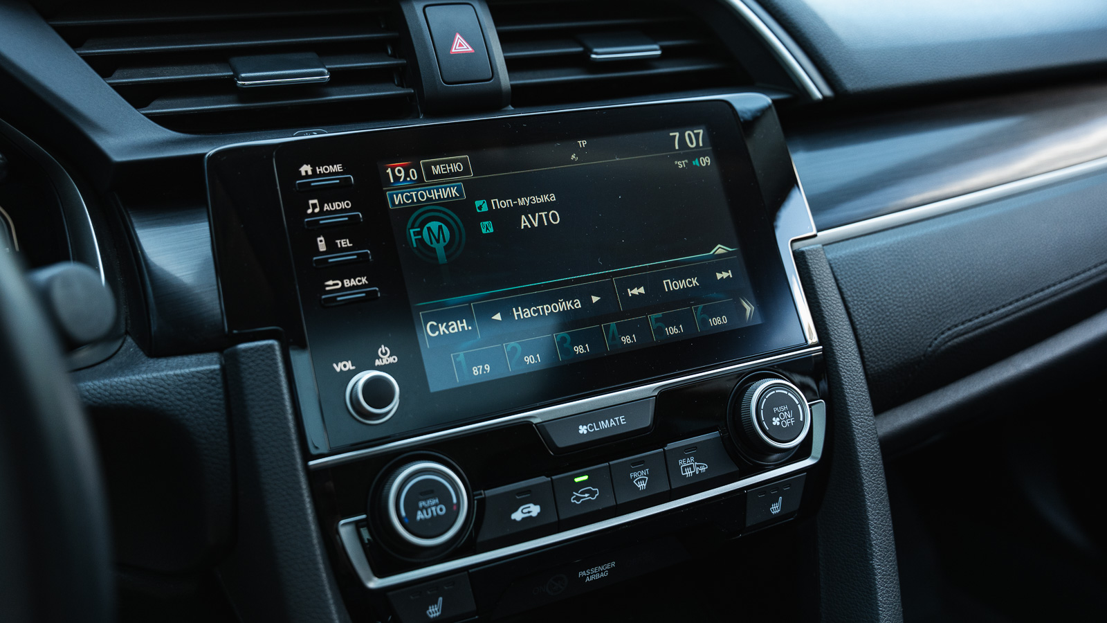 Інші авто HONDA CIVIC 2021 року з пробігом 38880 км, Седан, Лексус Дніпро, м.Дніпро - 864640 ГРН | Фото № 16