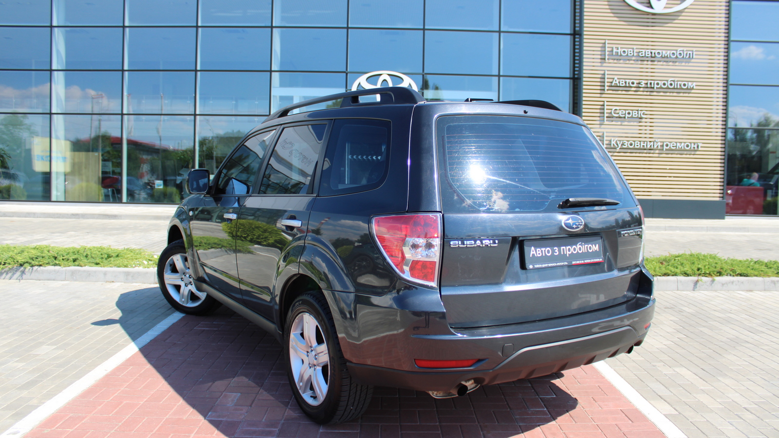 Інші авто SUBARU FORESTER 2008 року з пробігом 224704 км, Універсал, Тойота Центр Черкаси "Мотор Сіті", м.Черкаси - 323000 ГРН | Фото № 2