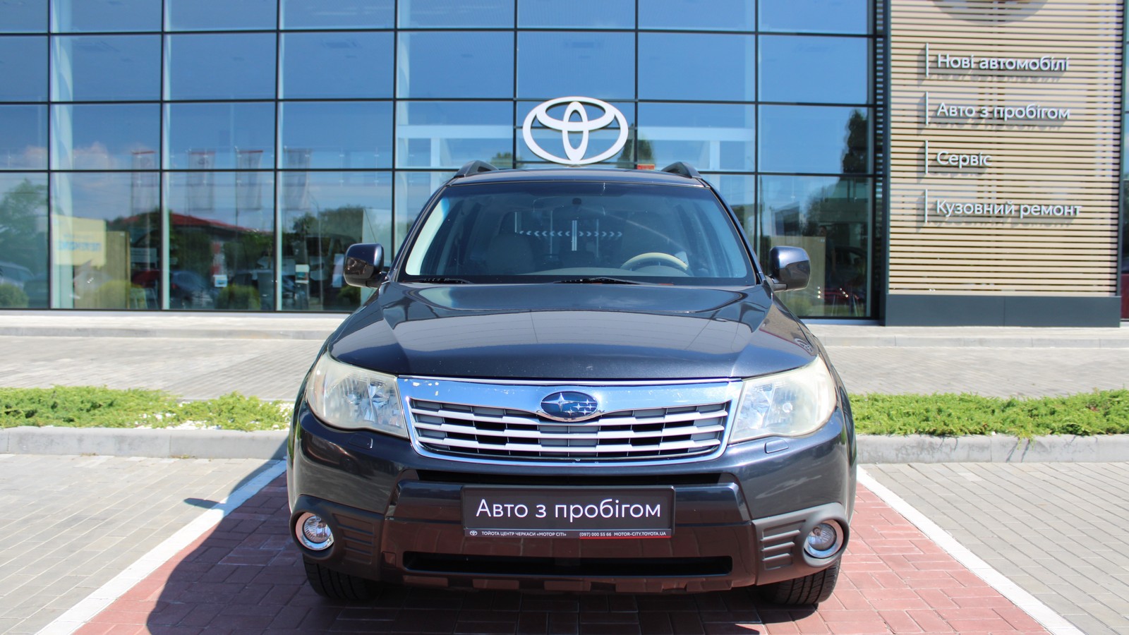 Інші авто SUBARU FORESTER 2008 року з пробігом 224704 км, Універсал, Тойота Центр Черкаси "Мотор Сіті", м.Черкаси - 323000 ГРН | Фото № 5