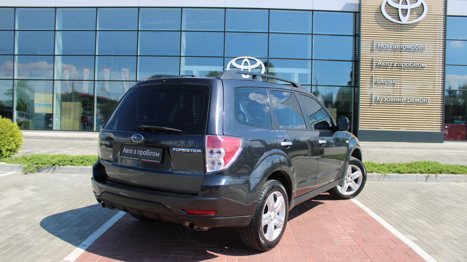 Інші авто SUBARU FORESTER 2008 року з пробігом 224704 км, Універсал, Тойота Центр Черкаси "Мотор Сіті", м.Черкаси - 323000 ГРН | Фото № 17
