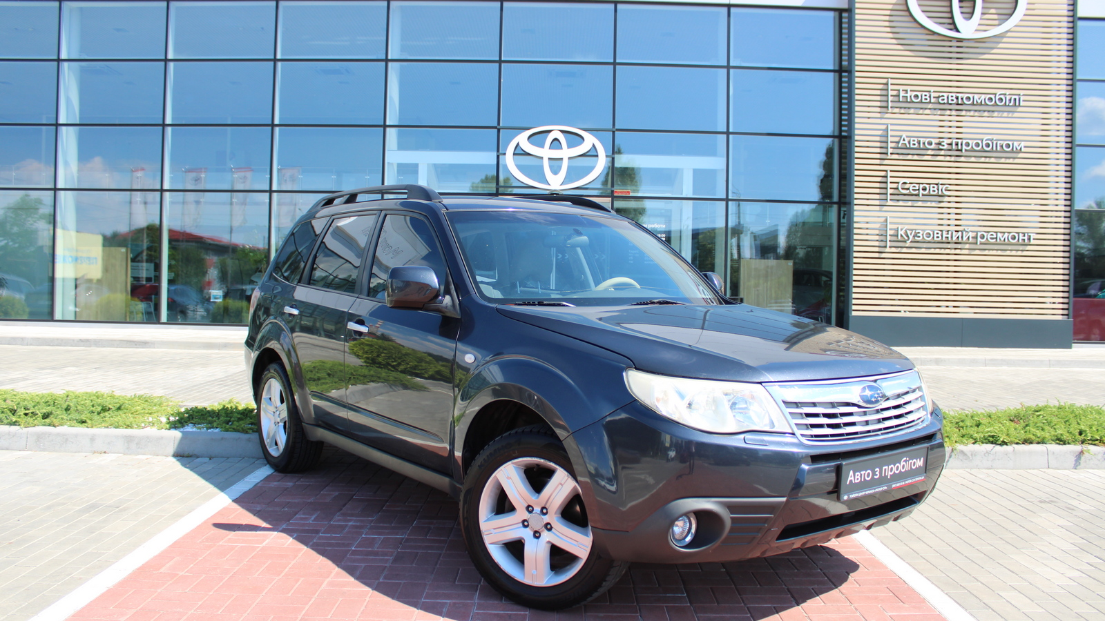 Інші авто SUBARU FORESTER 2008 року з пробігом 224704 км, Універсал, Тойота Центр Черкаси "Мотор Сіті", м.Черкаси - 323000 ГРН | Фото № 18