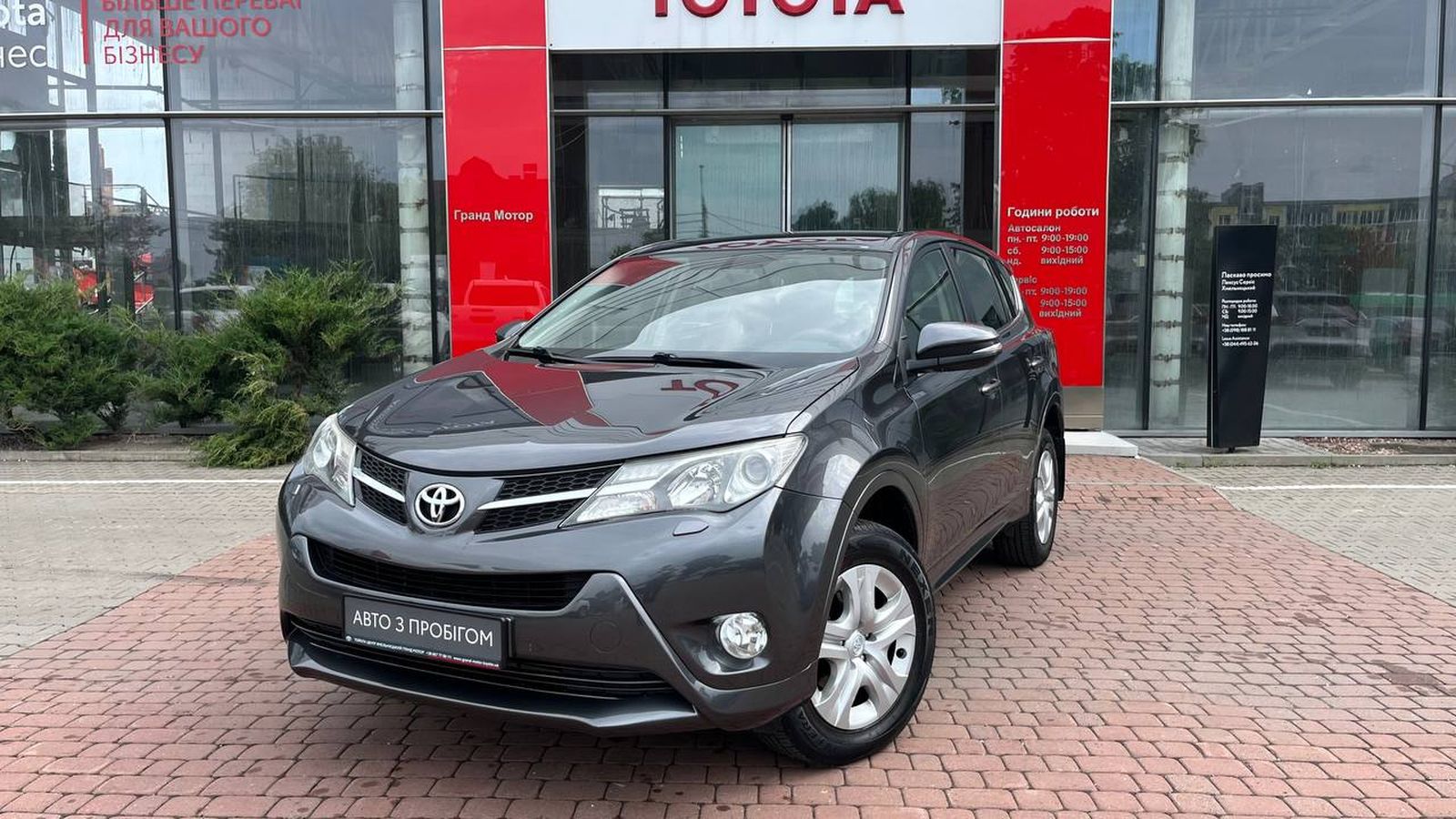 Toyota RAV4 2014 року з пробігом 141385 км, Універсал, Тойота Центр Хмельницький "Гранд Мотор", м.Хмельницький - 622400 ГРН | Фото № 1