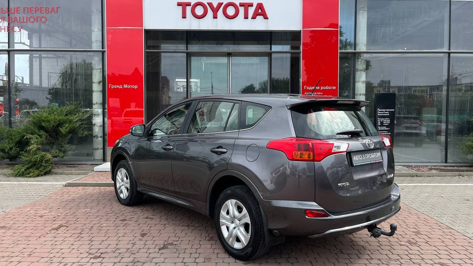 Toyota RAV4 2014 року з пробігом 141385 км, Універсал, Тойота Центр Хмельницький "Гранд Мотор", м.Хмельницький - 622400 ГРН | Фото № 2