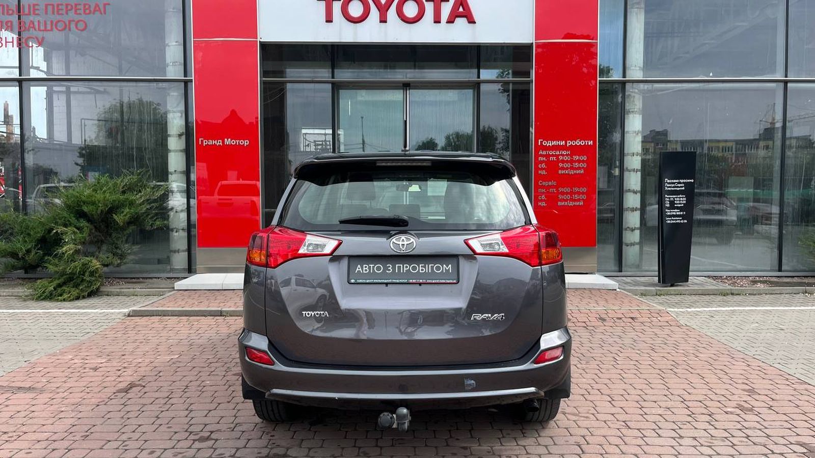 Toyota RAV4 2014 року з пробігом 141385 км, Універсал, Тойота Центр Хмельницький "Гранд Мотор", м.Хмельницький - 622400 ГРН | Фото № 4