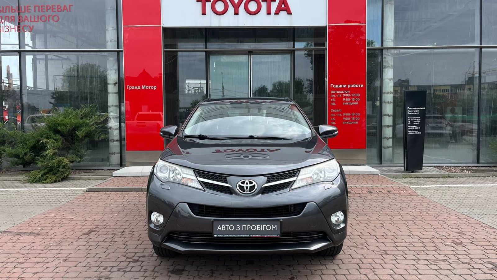 Toyota RAV4 2014 року з пробігом 141385 км, Універсал, Тойота Центр Хмельницький "Гранд Мотор", м.Хмельницький - 622400 ГРН | Фото № 5