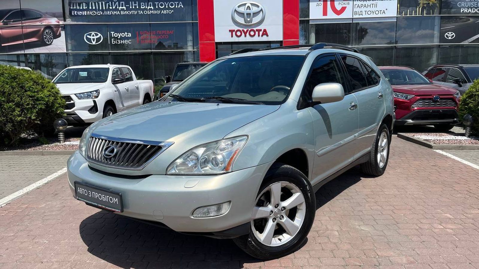 Lexus RX 2008 року з пробігом 350623 км, Універсал, Тойота Центр Хмельницький "Гранд Мотор", м.Хмельницький - 434400 ГРН | Фото № 1