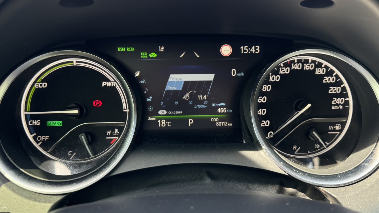 Toyota CAMRY 2021 року з пробігом 80023 км, Седан, Тойота Центр Київ "Автосаміт Укравто", м.Київ - 1612000 ГРН | Фото № 14