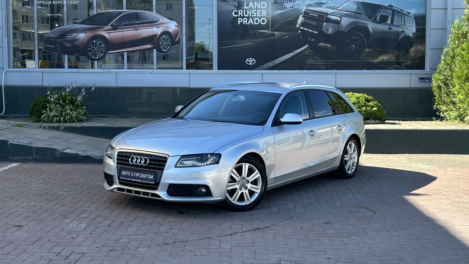 Інші авто AUDI A4 2010 року з пробігом 298379 км, Універсал, Тойота Центр Чернівці "Олімп-Моторс", м.Чернівці - 415000 ГРН | Фото № 1
