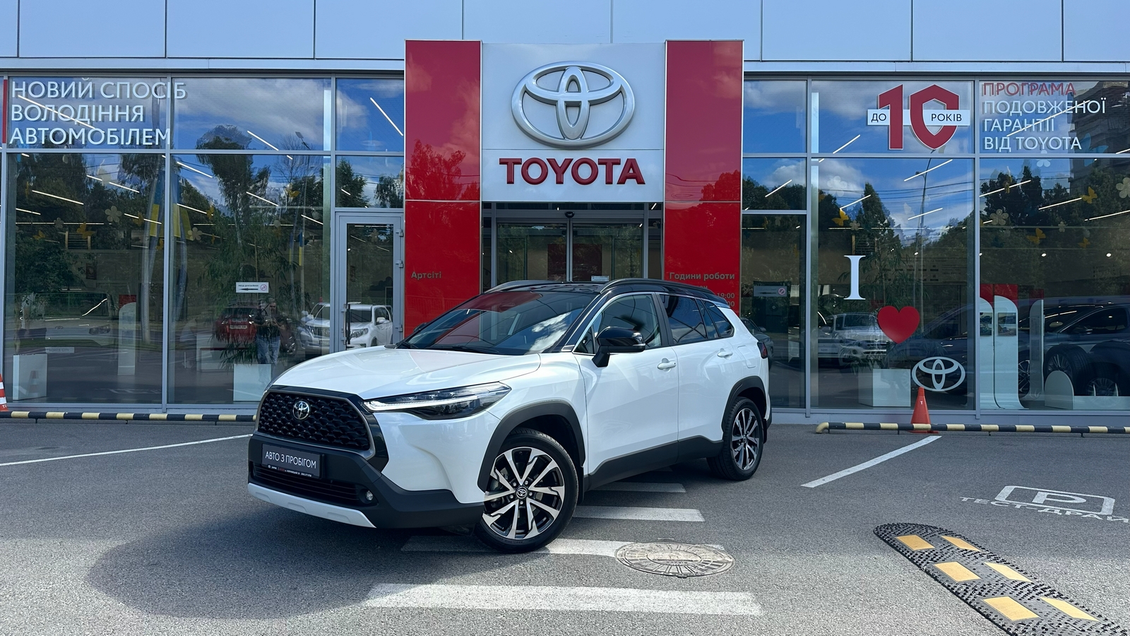Toyota COROLLA CROSS 2025 року з пробігом 16028 км, Універсал, Тойота Центр Харків "Артсіті", м.Харків - 1545690 ГРН | Фото № 1