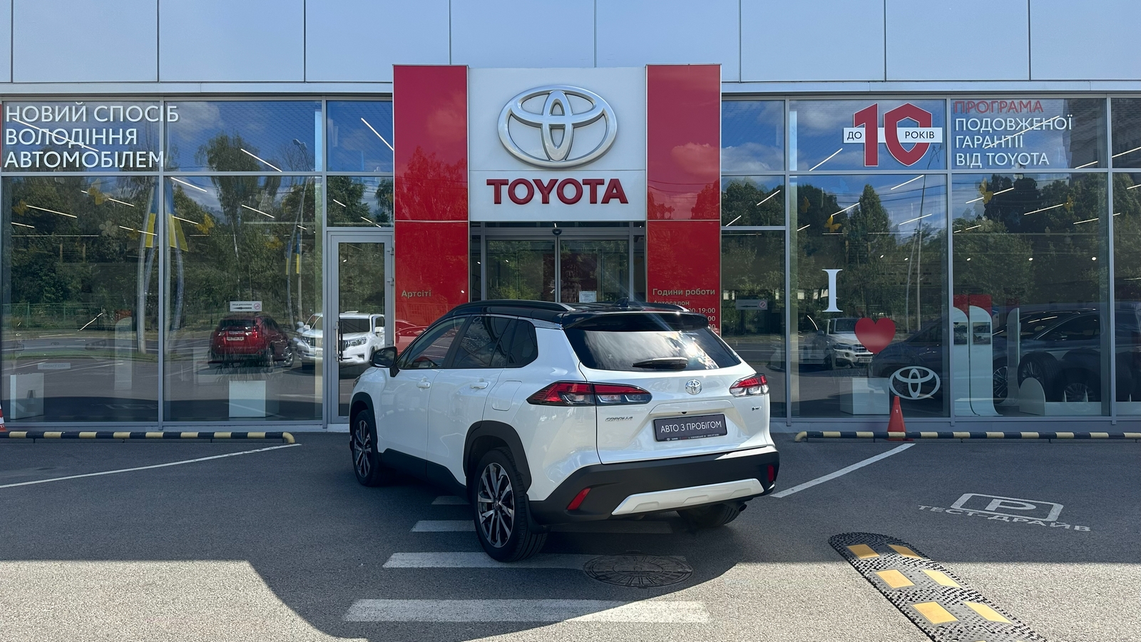 Toyota COROLLA CROSS 2025 року з пробігом 16028 км, Універсал, Тойота Центр Харків "Артсіті", м.Харків - 1545690 ГРН | Фото № 2