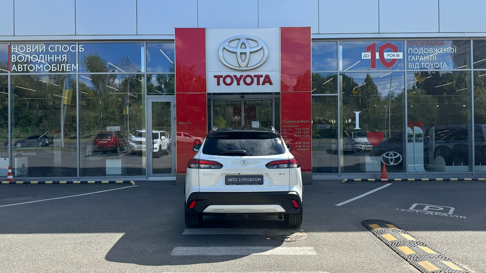 Toyota COROLLA CROSS 2025 року з пробігом 16028 км, Універсал, Тойота Центр Харків "Артсіті", м.Харків - 1545690 ГРН | Фото № 4