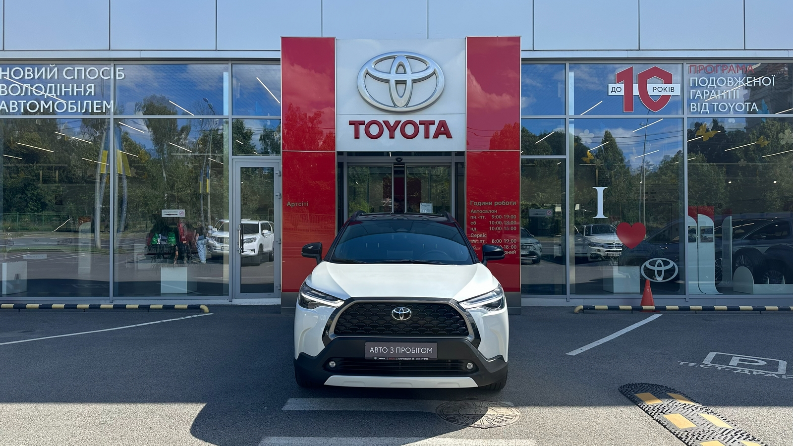 Toyota COROLLA CROSS 2025 року з пробігом 16028 км, Універсал, Тойота Центр Харків "Артсіті", м.Харків - 1545690 ГРН | Фото № 5