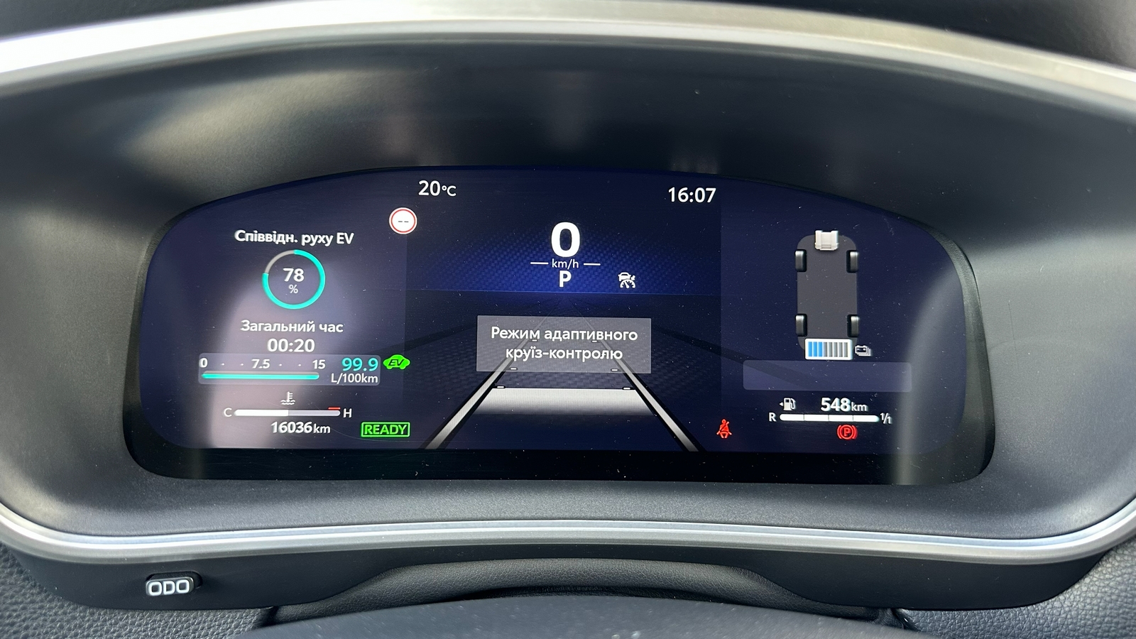 Toyota COROLLA CROSS 2025 року з пробігом 16028 км, Універсал, Тойота Центр Харків "Артсіті", м.Харків - 1545690 ГРН | Фото № 14