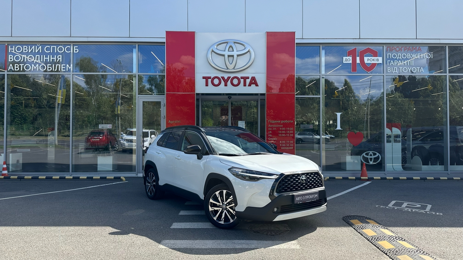 Toyota COROLLA CROSS 2025 року з пробігом 16028 км, Універсал, Тойота Центр Харків "Артсіті", м.Харків - 1545690 ГРН | Фото № 19
